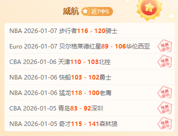 官方确认,字母哥缺席,特雷,金年会,金年会官网,中国金年会,金年会入口