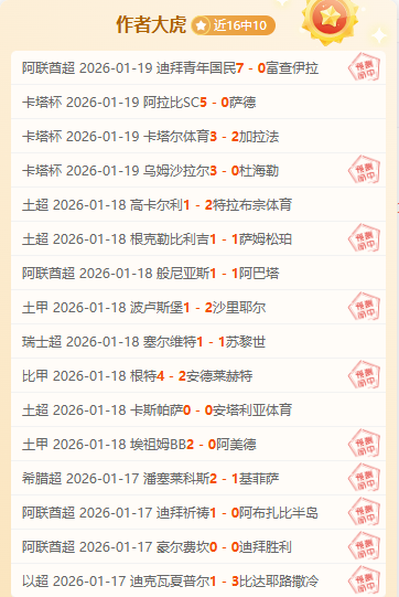 官方确认,字母哥缺席,特雷,金年会,金年会官网,中国金年会,金年会入口