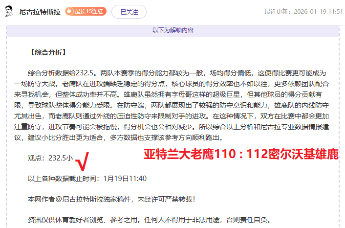 全国青春浪,潮涌动,伊万科维奇,金年会,金年会官网,中国金年会,金年会入口