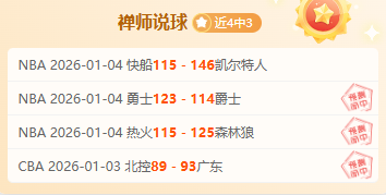 亚冬会成首,个全面采用,绿色电力保,金年会,金年会官网,中国金年会,金年会入口