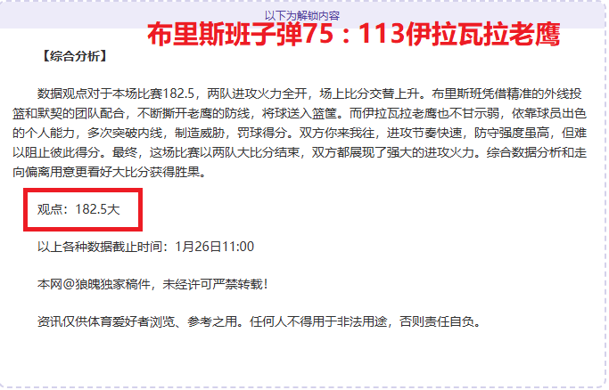 曼城主场,逆袭击败切,尔西,金年会,金年会官网,中国金年会,金年会入口