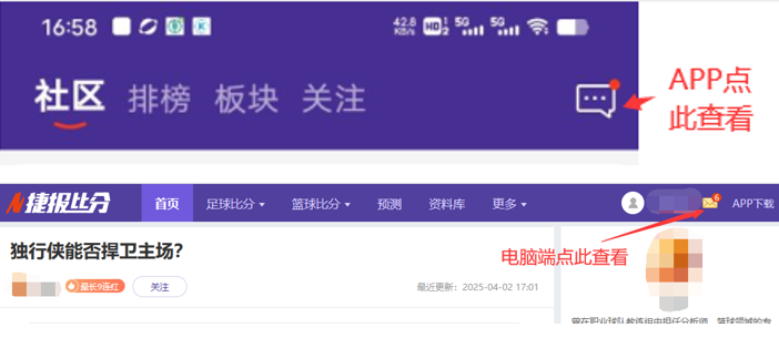 公牛豪取七,连胜,今夜能否突,金年会,金年会官网,中国金年会,金年会入口