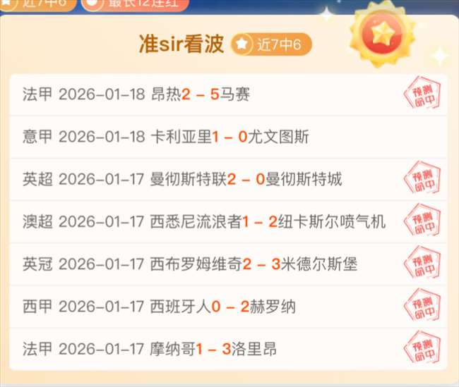 限时抢看,卡达西亚挑,战荣耀之师,金年会,金年会官网,中国金年会,金年会入口