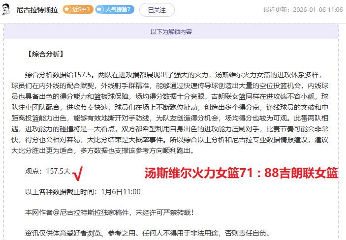 曼城英超第,轮以,完胜富勒姆,金年会,金年会官网,中国金年会,金年会入口