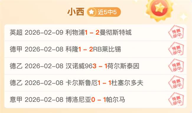 曼城英超第,轮以,完胜富勒姆,金年会,金年会官网,中国金年会,金年会入口