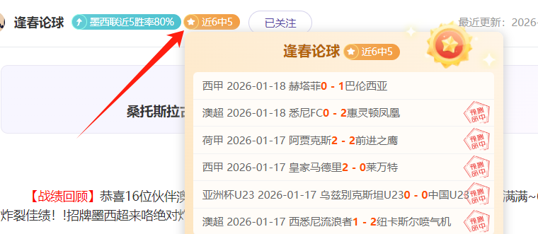 富勒姆,险胜,孙兴慜泪洒,金年会,金年会官网,中国金年会,金年会入口