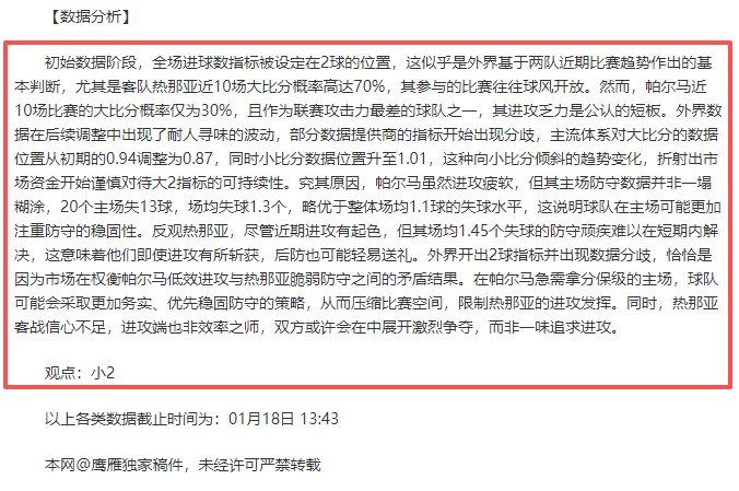 国足主场关,键战,缺阵双将,金年会,金年会官网,中国金年会,金年会入口