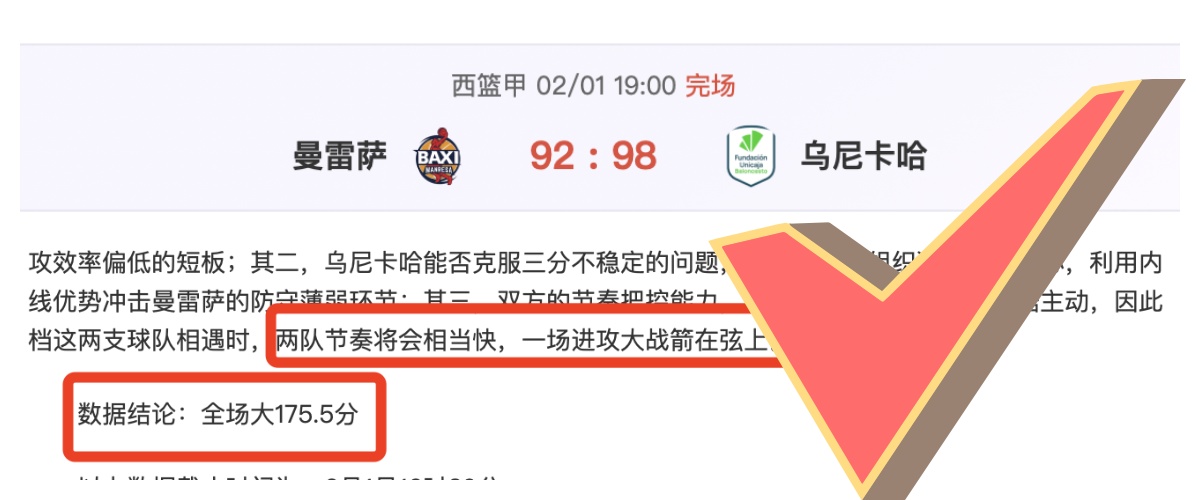 基多体育大,学对阵米拉,索预测,金年会,金年会官网,中国金年会,金年会入口