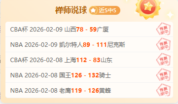 重磅回归,阿科多主场,强势觉醒,金年会,金年会官网,中国金年会,金年会入口