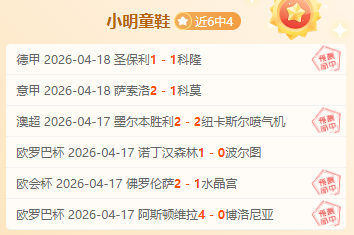 大乐透期号,专家质合分,析推荐,金年会,金年会官网,中国金年会,金年会入口