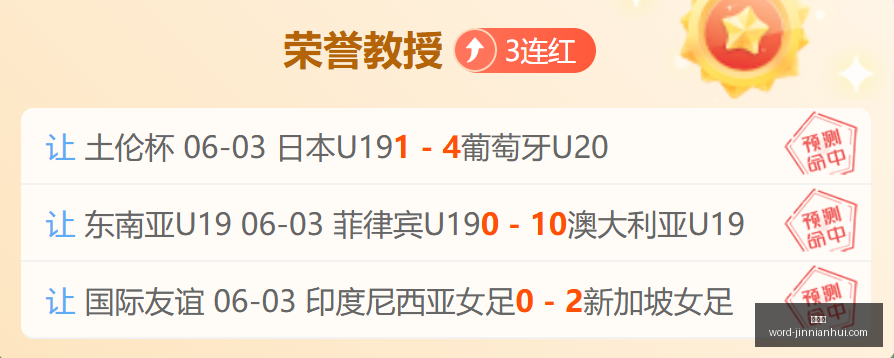 上海队再创,辉煌,项纪录见证,金年会官网,金年会App,金年会活动,金年会互动,金年会平台