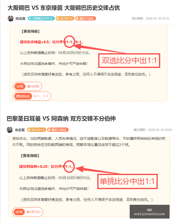 上海队再创,辉煌,项纪录见证,金年会官网,金年会App,金年会活动,金年会互动,金年会平台