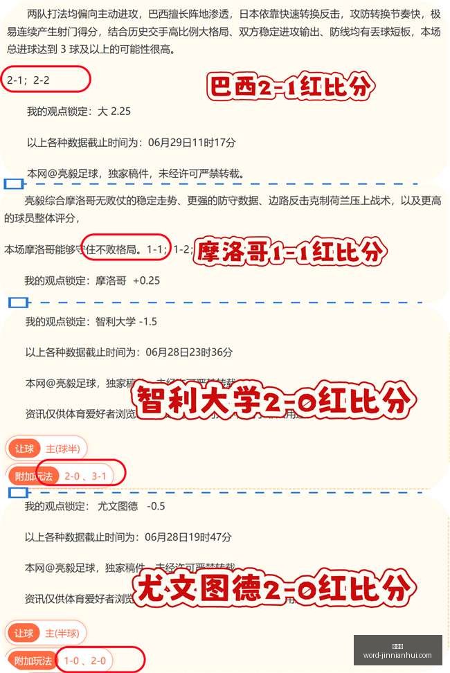 对决精彩回,纽约自由队,再克达拉斯,金年会官网,金年会App,金年会活动,金年会互动,金年会平台