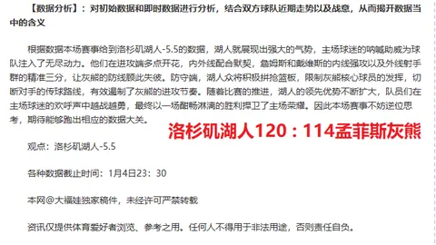 埃及联杯双胜奇迹！恩比德主场激战，连胜比分揭秘，战意燃情不容错过！