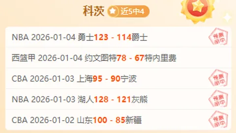 金年会 产品 083811 dwk