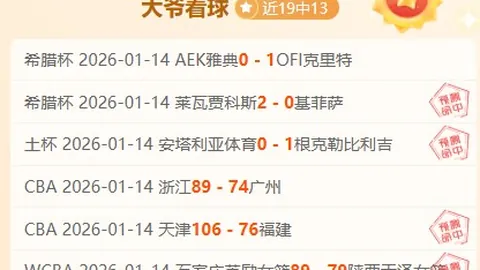 青春激战：日本U23与韩国U23巅峰对决，实力相当，精彩不容错过！