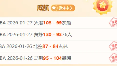 广州德比：河南嵩山龙门3-0击败广州城，多拉多破门韩东贡献精彩表现