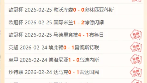 枪手遗憾放走津琴科，力保天才新星道曼续约辉煌未来