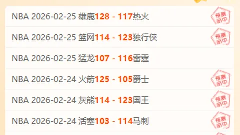 拜仁慕尼黑新赛季首战德甲2-1险胜奥格斯堡，凯恩梅开二度，拜仁喜迎开门红！