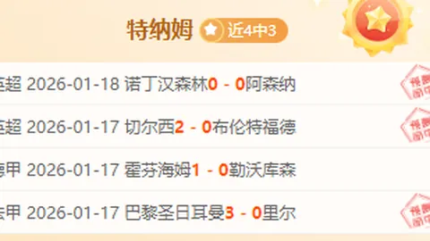 R星印度员工加班困境：大乐透期号专家推荐分析前区十码
