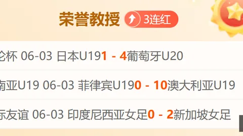 上海队再创辉煌10项纪录见证王哲林32岁夺冠传奇，183米古德温荣膺最佳荣誉