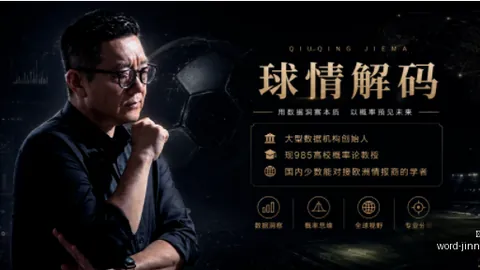 金年会金年会官网风向突变争议升温