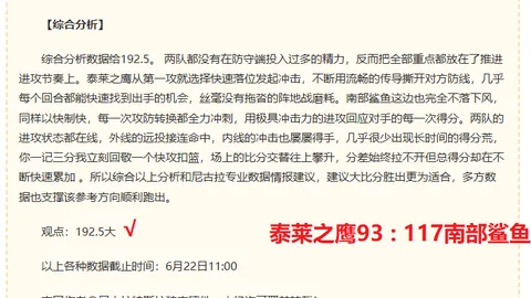 金年会 104937 6