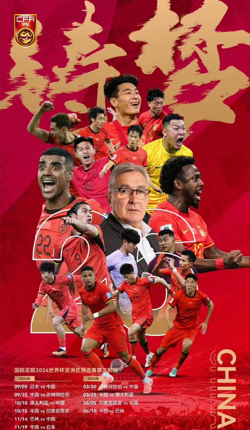 他凭借出色